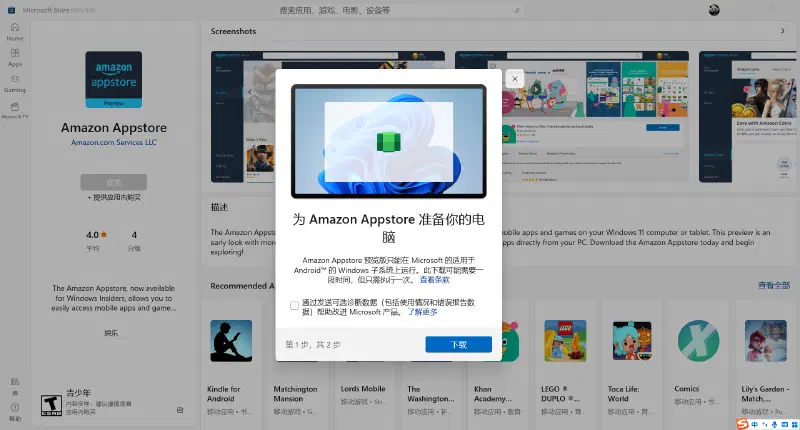 Windows Subsystem for Android