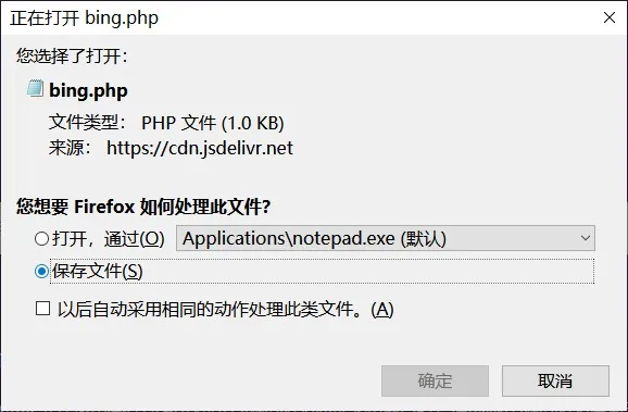 jsDelivr 下载资源