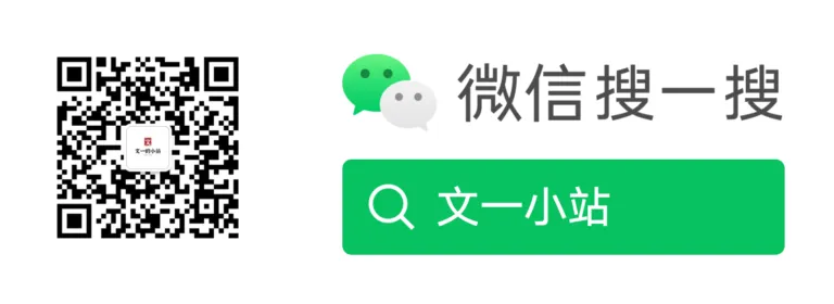 微信公众号