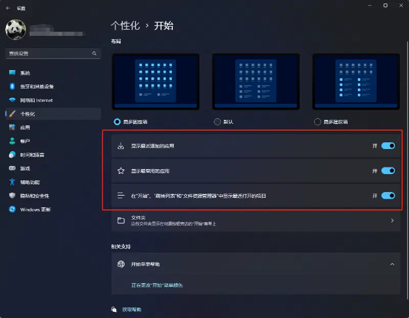 步骤
