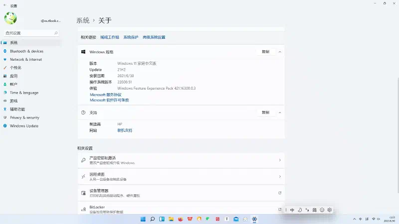 Windows 11